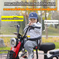 【Cp】 child seat, electric motorcycle, high safety, strong, durable, child seat, electric bike, baby seat, motorcycle seat, motorcycle seat, child cushion, electric car seat, baby booster seat, electric scooter seat kids seat motorcycle seat. 