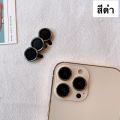 Anti-glare iPhone 13 camera lens iPhone 13 iPhone 13 Pro iPhone 13 mini iPhone 13 Pro Max. 