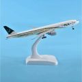 "PIA Boeing 777 Diecast Airplane Model 1:300 20cm (7.9 Inch) Pakistan International Airlines Metal Aircraft with Wheels | Premium Home & Office Decoration"
Write description  as well. 