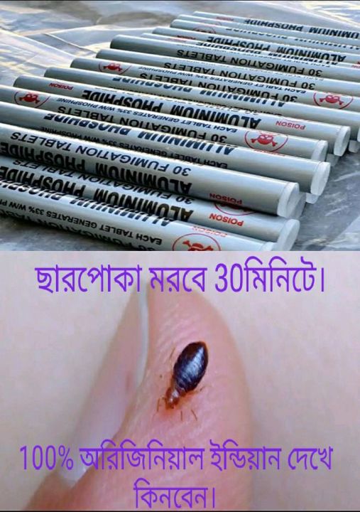 Indian%20Aluminum%20Phosphide%20Tablet%2030,%20Charpoka%20Insecticide%20/%20Bug%20Killer%20/%20Fumigation%20Tablets%20/%20Rat%20&%20Insect%20Poisonous%20Gas%20(30%20pcs)%20-%20Image%203