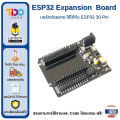 ESP32 expansion base board leg extension board for both 30 pin and 38 black pin. 