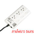 Power strip, power strip, Toshino trailer plug, standard mechanical. There are 3/4 separate switch channels: 2 m long wires, 3 m and 5 m (ECO-32,ECO-33,ECO-35,ECO-43,ECO-45).. 