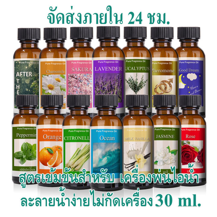 Luxury%20hotel%20scent%20diffuser%20for%20aroma%20furnace%20scent%20diffuser%2030%20ml%20after%20the%20rain%20-%20Image%202