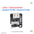 Creality part ender3 V3 se y-axis limit switch 3D printer part. 