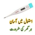 CERTEZA DIGITAL THERMOMETER. 