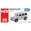 Takara Tomy Tomica 1/64 Mini Diecast Alloy Metal Toy Car Model Vehicles Various Style Cars s for Children Boys Girls. 