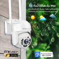 Fnkvision CCTV WiFi wireless CCTV camera 5MP WiFi full color with mic wireless waterproof camera 360 degree waterproof IP camera. 