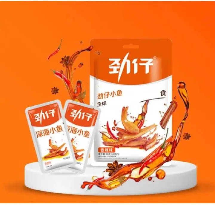 Spicy%20Fish%2013%20Grams%20-5/10/20/30%20Packet%20-%20Image%202