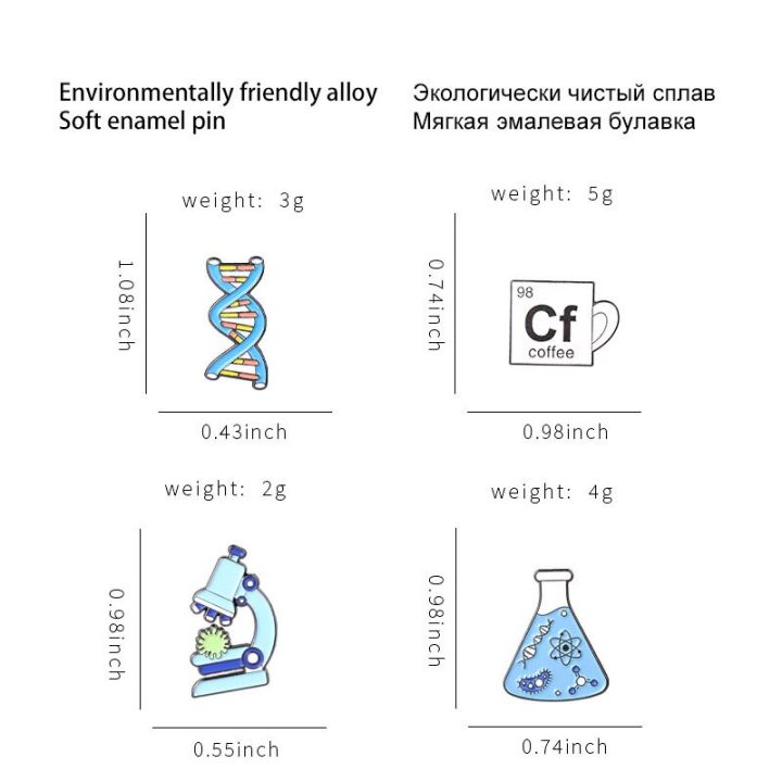 4pcs%20Science%20Enamel%20Pin%20Microscope%20Beaker%20Chemical%20Molecular%20DNA%20Biological%20Experimental%20Tool%20Metal%20Brooches%20Badges%20for%20Backpack%20-%20Image%206