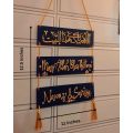 Dotz brand Customized wooden wall Hanging, Wooden wall art, Wall decorations, Customized home name plate, Name plate with Dua,  Wall Hangings, Wooden wall Decorations, Home decorations, Gift items, Gift Ideas, House name plate wooden,. 