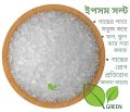 Epsom salt for plants 500 gm / 1 kg (Magnesium sulphate). 