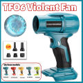 Jet Blower 18V Battery Brushless Violent Turbo Fan For Dewalt/Milwaukee/Makita/Bosch/Ryobi Air Blower Turbo Dust Blowing. 