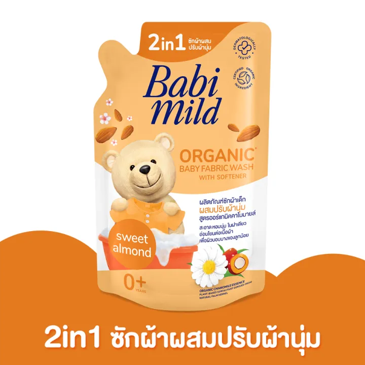 Babi%20Mild%20Baby%20Laundry%20Detergent,%20Baby%20Mild,%20Mixed%20with%20Fabric%20Softener%20for%20Babies.%20Organic%20Formula%20for%20Newborns%20(Size%20530/570%20Ml.)%20-%20Image%206