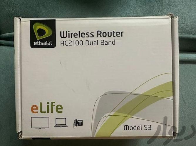 etisalat  wireless router Ac2100 dual band