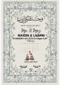 Special day calendar / Nikah nama / Marriage certificate, ( With pen & without pen)  glass and plastic high quality frame ( fully customisable) with different different colour frame ( free delivery) ( Size- 10/12). 