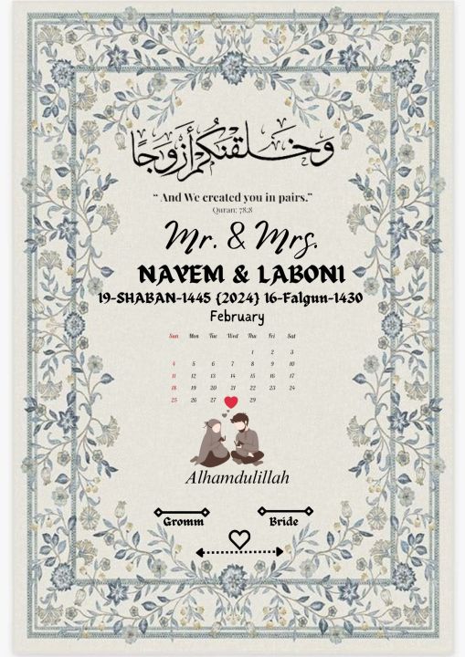 Special%20day%20calendar%20/%20Nikah%20nama%20/%20Marriage%20certificate,%20(%20With%20pen%20&%20without%20pen)%20%20glass%20and%20plastic%20high%20quality%20frame%20(%20fully%20customisable)%20with%20different%20different%20colour%20frame%20(%20free%20delivery)%20(%20Size-%2010/12)%20-%20Image%204