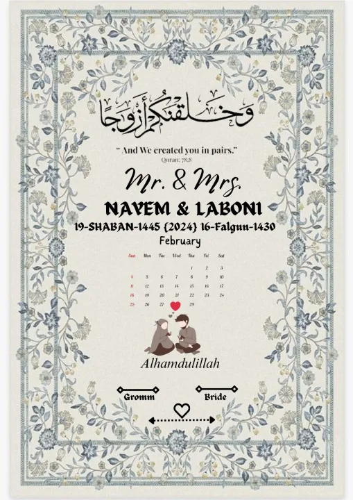 Special%20day%20calendar%20/%20Nikah%20nama%20/%20Marriage%20certificate,%20(%20With%20pen%20&%20without%20pen)%20%20glass%20and%20plastic%20high%20quality%20frame%20(%20fully%20customisable)%20with%20different%20different%20colour%20frame%20(%20free%20delivery)%20(%20Size-%2010/12)%20-%20Image%204