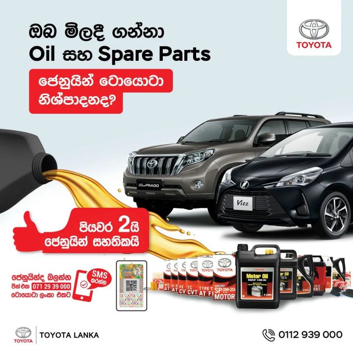 Toyota%20oil%2015W-40%20petrol%20engine%20oil%204L%20-%20Image%203