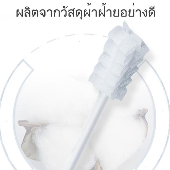 (New%20Thai%20Brand)%20Babymom%20Choice*Baby%20Mom%20Choice*Oral%20Cleaning%20Gauze%20Cloth%20Gauze%20Cloth%20for%20Wiping%20the%20Tongue%20That%20Wipes%20the%20Tongue%20of%20Children.%20Children's%20Tooth%20Cleaner%20-%20Image%207