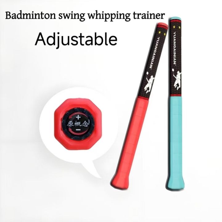 Simulated%20Badminton%20Racket%20Swing%20Whipping%20Power%20Trainer%20Adjustable%20Weight%20from%20N25N28N33N38N45N52%20Practice%20Auxiliary%20Equipment%20-%20Image%205