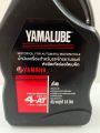 0.8 liter engine oil set + rear gear oil for automatic transmission, Yamaha loop. 