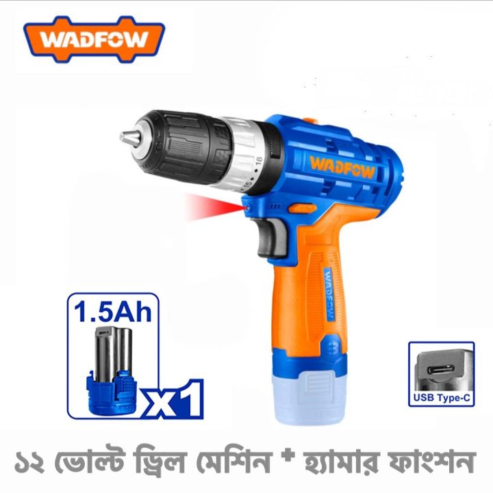 WADFOW%20Cordless%20Impact%20Drill%20%7C%2012%20Volts%20WADFOW%20WCDS540%20Charger%20Drill%20Machine%20%7CCordless%20drill.%20-%20Image%204