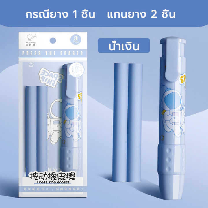 Rubber%20stick%20eraser,%20cartoon%20stick%20eraser,%20easy%20to%20use,%20portable,%20easy%20to%20remove,%20clean%20-%20Image%209