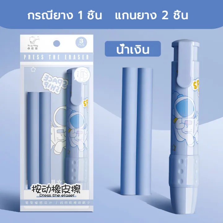 Rubber%20stick%20eraser,%20cartoon%20stick%20eraser,%20easy%20to%20use,%20portable,%20easy%20to%20remove,%20clean%20-%20Image%209