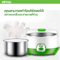 Small automatic yogurt maker stainless steel electric yogurt maker easy operation for DIY yogurt making. 
