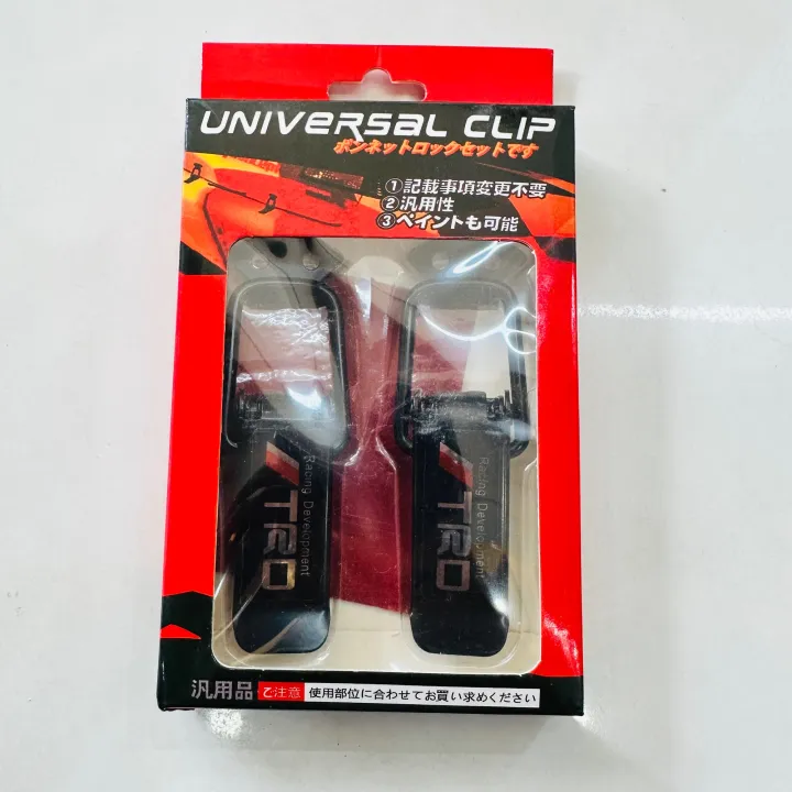 TRD%20Universal%20Bumper%20Clip%205%E2%80%9D%20Long%20For%20Cars%20And%20Suvs%20-%20Image%206