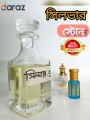 Silver Stone (সিলভার স্টোন). 