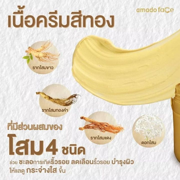 Amado%20Face%2024K%20Gold%20Ginseng%20Firming%20Booster%20Mask%20%5B25%20Grams%5D%20%5B2%20Jars%5D%20Gold%20Mask%20for%20Radiant%20Skin,%20Reduces%20the%20Appearance%20of%20Wrinkles,%20Amado%20Mask.%20-%20Image%203