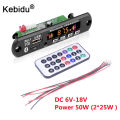 2*25W Stereo 12V 50W Amplifier Car FM Radio Module Stereo Bluetooth 5.0 MP3 Player Decoder Board Support TF USB AUX Recorders.