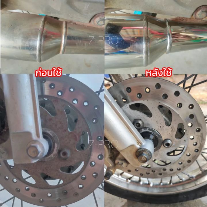 Rust%20Stain%20Remover%20Set%202%20Bottles,%20Removes%20Chrome%20Rust,%20Liquid%20That%20Dissolves%20Rust%20Stains%20on%20Metal,%20Stainless%20Steel,%20Removes%20Rust%20from%20Steel,%20Aluminum,%20Water%20Stains%20on%20Glass%20100%20Ml.%20(2Sp)%20-%20Image%204