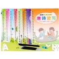 Ready to ship! 8 Books Chinese copybook for children and beginners in one set Chinese book HSK Chinese copybook. 