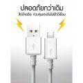 Charging cable for Samsung charging cable for Samsung micro USB fast charger support A10s A10 j6p J4P J8 j7pro j7prime j7plus j72016 J7 J5 j2prime J2 S4 S5 s6edge S6 s7edge S7 Note4 Note5 sent from thailand. 