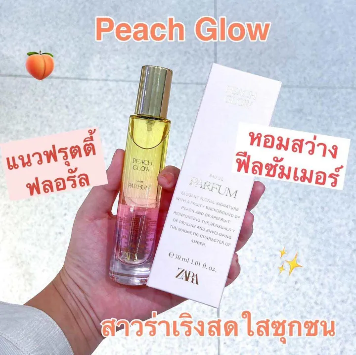 Zara%20Fruity%20Collection:%20Cherry%20Smoothies,%20Peach%20Glow,%20Marshmallow%20Addict,%20Fruity%20Scent,%20Sweet%20and%20Bright.%20-%20Image%208