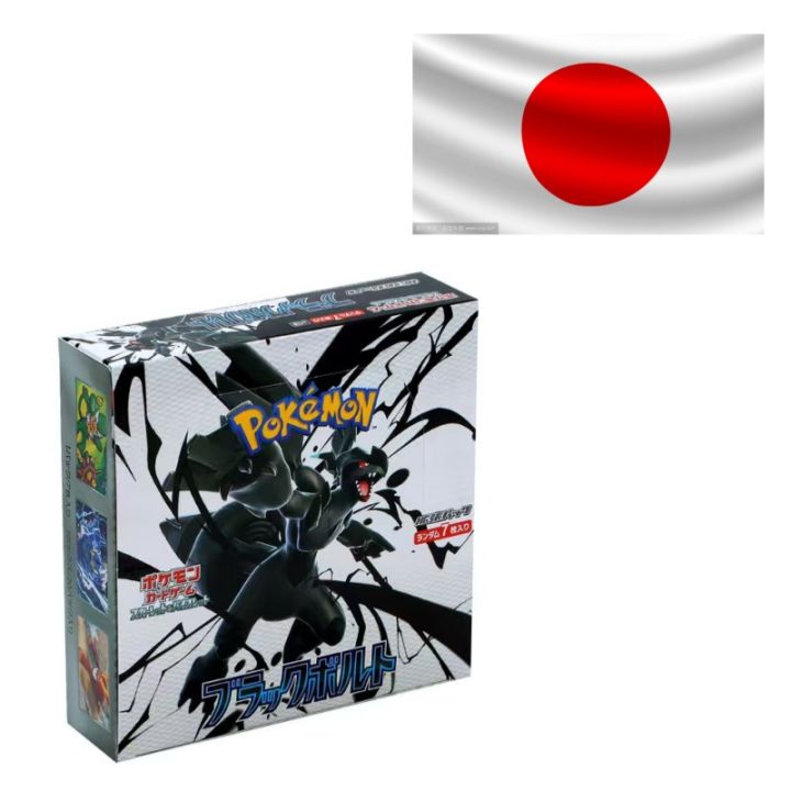 140pcs/Box%20Anime%20Pokemon%20Japan%20Version%20TCG%20Scarlet%20Violet%20151%20Classics%20Expansion%20Booster%20Box%20Pokemon%20Trade%20Card%2020%20Pack%20Cards%20-%20Image%205