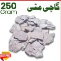 Gachi mito Uclays Bentonite Edible clay chunks  natural for eating 250g. 