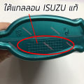 Isuzu (Genuine) Radiator Fluid (Isuzu) Super Llc-545 Long Life Coolant (Long Life Coolant) Size 1 Liter. 
