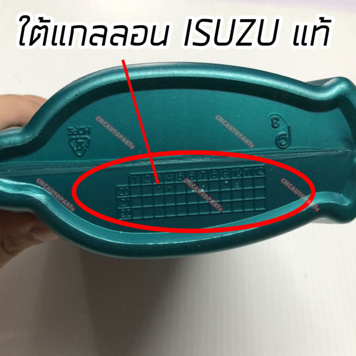 Isuzu%20(Genuine)%20Radiator%20Fluid%20(Isuzu)%20Super%20Llc-545%20Long%20Life%20Coolant%20(Long%20Life%20Coolant)%20Size%201%20Liter%20-%20Image%203