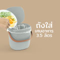 Foody 3.5-7 L Multi-Purpose Bucket Food Waste Bucket There Is a Lid to Prevent Unwanted Odors. Qualy (Qualy). 