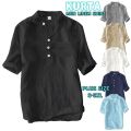 Men's Plus Size Kurta T-Shirt Linen Short Sleeve Plain Shirt Casual Muslimah Raya Shirts Tops Baju Kemeja Lelaki Berkolar. 