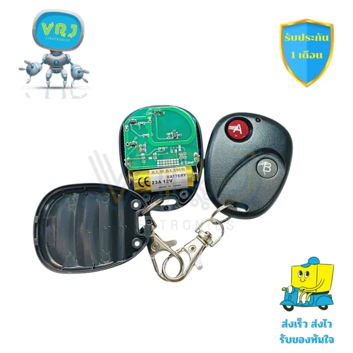 Remote%201Ch%20wireless%20remote%20control%20kit%2010a-220vac%20with%202%20wire%20remotes%20RF%20433%20MHz%20detection%20distance%20100%20meters%20ready%20to%20ship%20in%20Thailand%20-%20Image%208