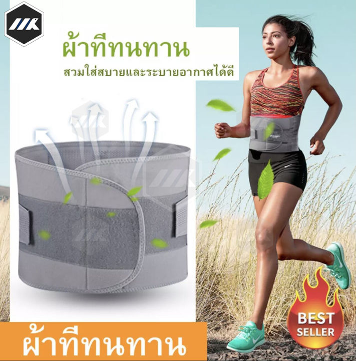 MK%20waist%20back%20support%20belt,%20back%20block,%20back%20brace,%20belly%20girdle,%20waist%20support%20belt,%20belly%20slimming,%20heavy%20weight%20lifting,%20back%20pain%20relief%20-%20Image%208