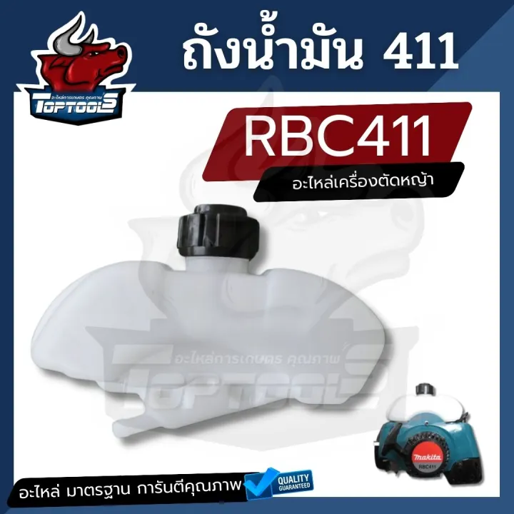 411%20fuel%20tank%20lawn%20mower%202%20stroke%20RBC%20nb411%20fuel%20tank%20lawn%20mower%20tank%20411%20(good)%20-%20Image%202