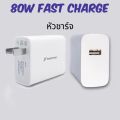 Vivo 80W flash charge charger type-C quick charger for vivo all new models!. 
