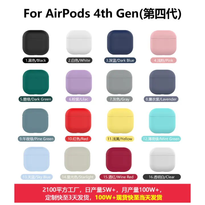 Silicone%20Earphone%20Cases%20for%20Airpods%204%201%202%203%20Headphones%20Case%20Soft%20Protective%20Box%20for%20%20Airpods%20Pro%202%203%20Airpods%204%202024%20Covers%20-%20Image%204