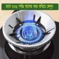 Energy Saving Gas Stove Cover – Universal Round Windproof Flame Shield Disk Bracket for Kitchen Burner (1 Piece).