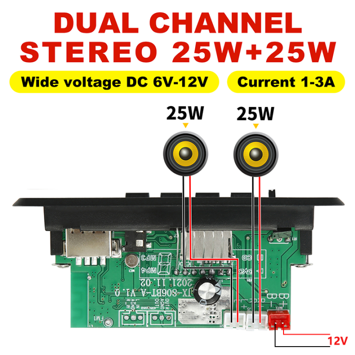 50W%20Amplifier%2012V%20MP3%20Decoder%20Board%2025W%205V%2018V%20Bluetooth%205.0%20USB%20TF%20FM%20Radio%20Module%20For%20Speaker%20With%20Handsfree%20Voice%20Record%20-%20Image%203